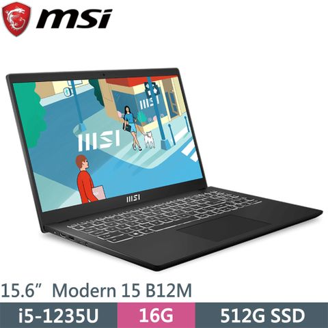 Modern系列輕薄商務筆電MSI微星 Modern 15 B12M-435TW 黑(i5-1235U/16G/512G PCIE/W11/15.6)筆電