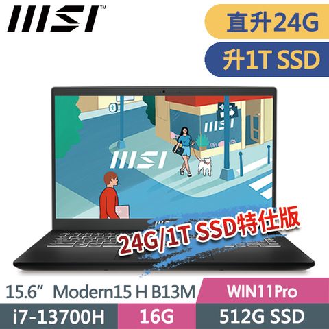 MSI 微星 Modern 15 H B13M-002TW 15.6吋 商務筆電 (i7-13700H/16G/1T SSD/Win11Pro-1T SSD特仕版)