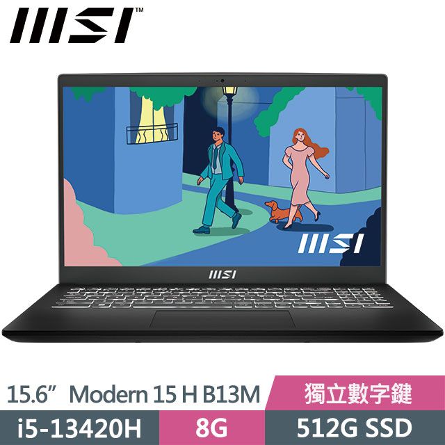 MSI 微星  Modern 15 H B13M-012TW 15.6吋 商務筆電  (i5-13420H/8G/512G SSD/Win11)