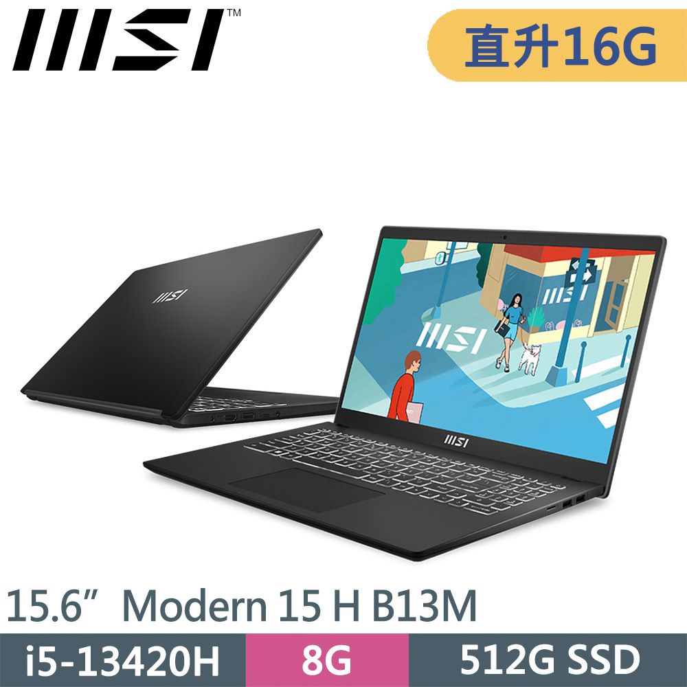 MSI 微星  Modern 15 H B13M-012TW-SP1 黑(i5-13420H/8G+8G/512G SSD/W11/15.6)特仕筆電