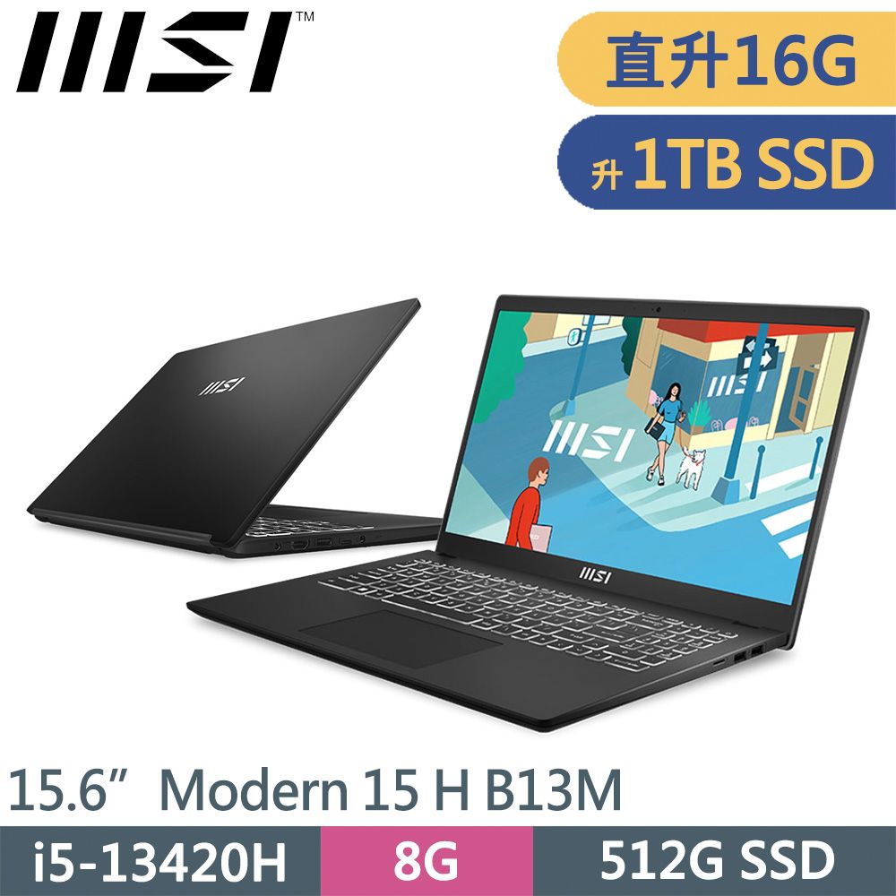 MSI 微星  Modern 15 H B13M-012TW-SP2 黑(i5-13420H/8G+8G/1TB SSD/W11/15.6)特仕筆電