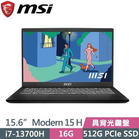 i7處理器 512G具背光鍵盤MSI 微星Modern 15 H B13M-002TW 商務筆電