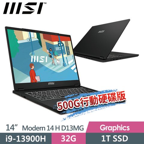 (送500G固態行動碟)msi微星 Modern 14 H D13MG-043TW 14吋 商務筆電 (i9-13900H/32G/1T SSD/Win11Pro)