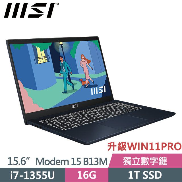 MSI 微星 Modern 15 商務特仕機 黑(i7-1355U/16G/1TB SSD/W11P/B13M-695TW)