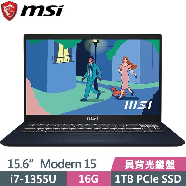 MSI 微星 Modern 15 B13M-695TW 15.6吋i7效能商務筆電1.7Kg具背光鍵盤二年保固