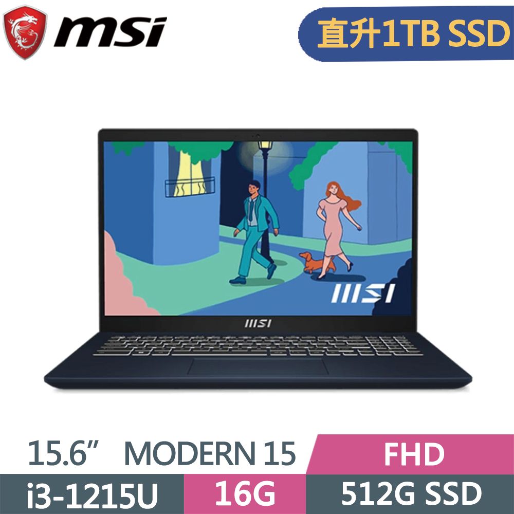 MSI 微星   Modern 15 B12M-446TW 藍i3-1215U  16G  1TB SSD  Win11  15.6"