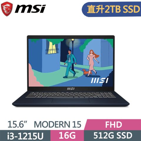 ▶直升2TB SSD◀MSI 微星 Modern 15 B12M-446TW 藍i3-1215U ∥ 16G ∥ 2TB SSD ∥ Win11 ∥ 15.6"