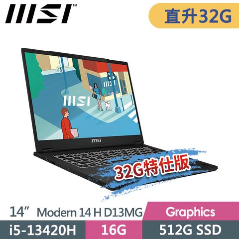msi微星 Modern 14 H D13MG-019TW 14吋 商務筆電 (i5-13420H/32G/512G SSD/Win11Pro/黑-24G特仕版)