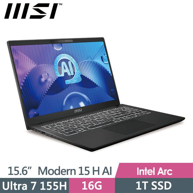 MSI 微星  Modern 15 H AI C1MG-023TW 15.6吋 商務筆電 (Ultra 7 155H/16G/1T SSD/Win11Pro/經典黑)