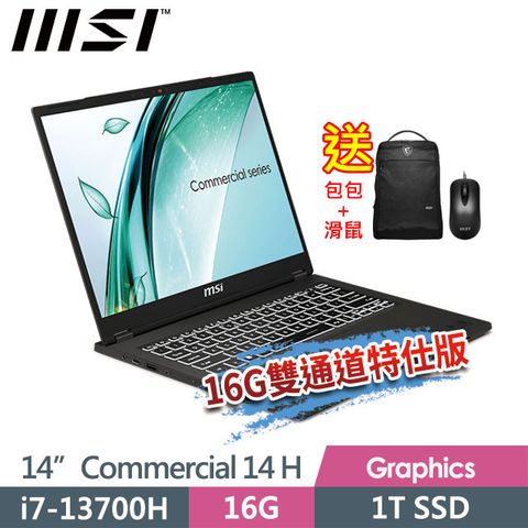 MSI 微星 Commercial 14 H A13MG vPro-010TW 14吋 商務筆電 (i7-13700H/16G/1T SSD/Win11Pro-16G雙通道特仕版)