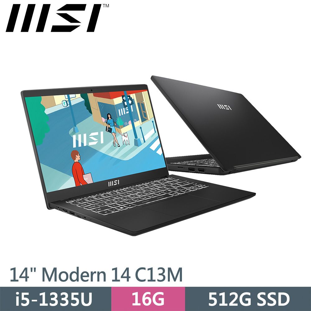 MSI 微星  Modern 14 C13M-1063TW 黑(i5-1335U/16G/512G SSD/W11/14)輕薄筆電