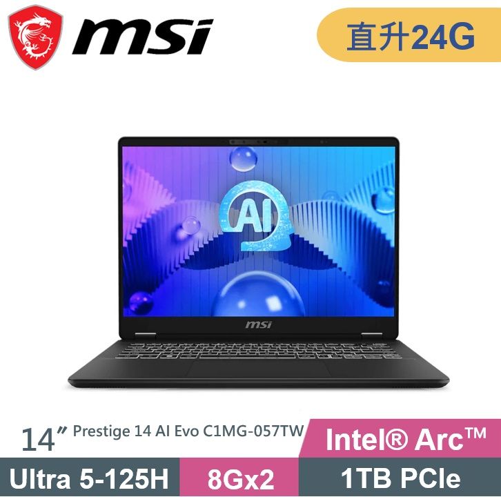 MSI 微星 Prestige 14 AI Evo C1MG-057TW (Ultra 5-125H/8G+16G/1TB SSD/W11) 輕薄筆電