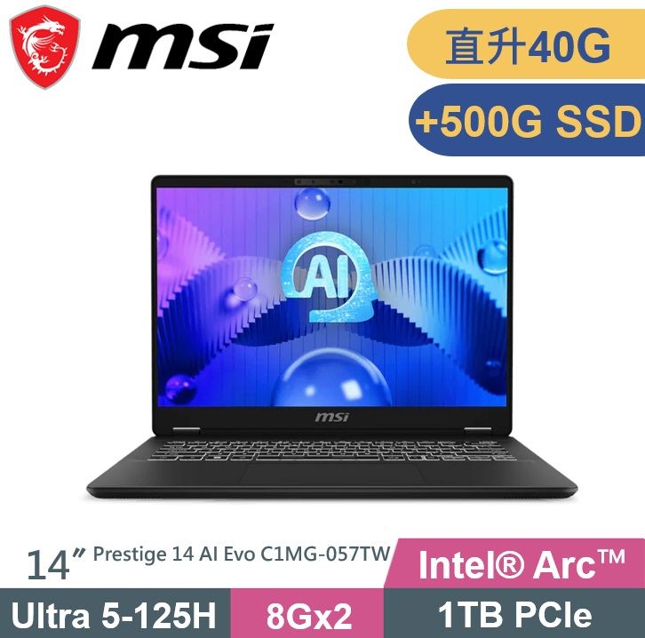 MSI 微星 Prestige 14 AI Evo C1MG-057TW (Ultra 5-125H/8G+32G/1TB+500G/W11) 輕薄筆電