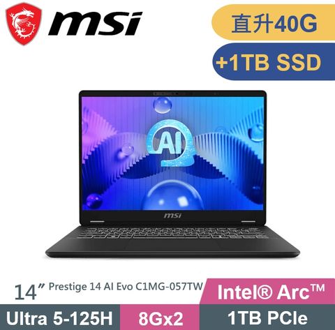 MSI 微星 Prestige 14 AI Evo C1MG-057TW (Ultra 5-125H/8G+32G/1TB+1TB/W11) 輕薄筆電