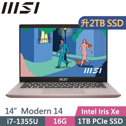 MSI 微星 Modern 14 C13M-887TW(i7-1355U/16G/2TB SSD/14吋FHD/W11)特仕