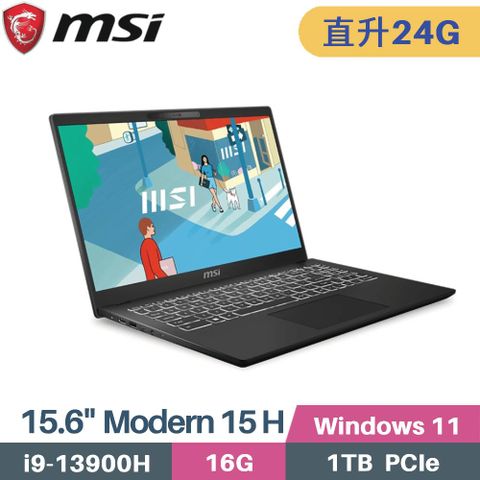 MSI 微星 Modern 15 H C13M-093TW 筆電 (i9-13900H/8G+16G/1TB SSD/Win11/15.6)特仕