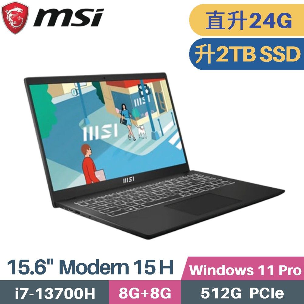 MSI 微星 Modern 15 H B13M-002TW 商用筆電(i7-13700H/8G+16G/2TB SSD/Win11 Pro/15.6)特仕