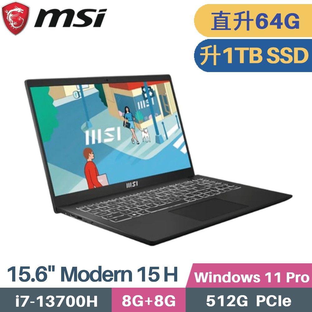 MSI 微星 Modern 15 H B13M-002TW 商用筆電(i7-13700H/32G+32G/1TB SSD/Win11 Pro/15.6)特仕