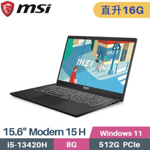 MSI 微星 Modern 15 H B13M-012TW 文書筆電(i5-13420H/8G+8G/512G SSD/WIN11/15.6)特仕