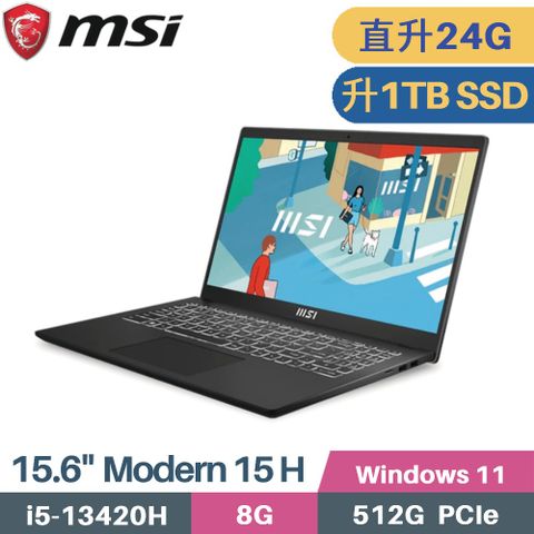 MSI 微星 Modern 15 H B13M-012TW 文書筆電(i5-13420H/8G+16G/1TB SSD/WIN11/15.6)特仕