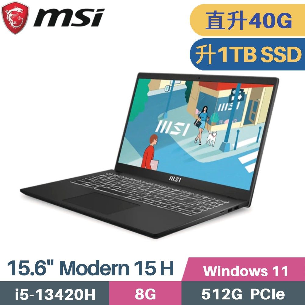 MSI 微星 Modern 15 H B13M-012TW 文書筆電(i5-13420H/8G+32G/1TB SSD/WIN11/15.6)特仕