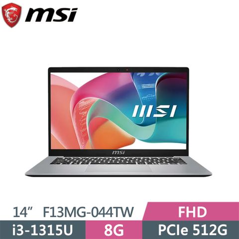 MSI 微星 Modern 14 F13MG-044TW 銀 14吋商務筆電 (i3-1315U/8G/512 SSD/W11/FHD)