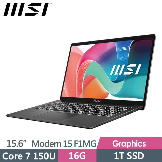 MSI 微星 Modern 15 F1MG-001TW(Core 7 150U/16G/1T SSD/15.6FHD/W11/鉑金灰)商務筆電