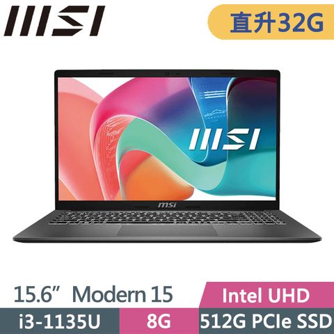 MSI 微星 Modern 15 F13MG-049TW 灰(i3-1135U/16G+16G/512G SSD/15.6吋FHD/Win11)特仕