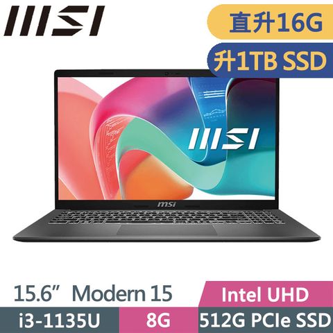 MSI 微星 Modern 15 F13MG-049TW 灰(i3-1135U/8G+8G/1TB SSD/15.6吋FHD/Win11)特仕