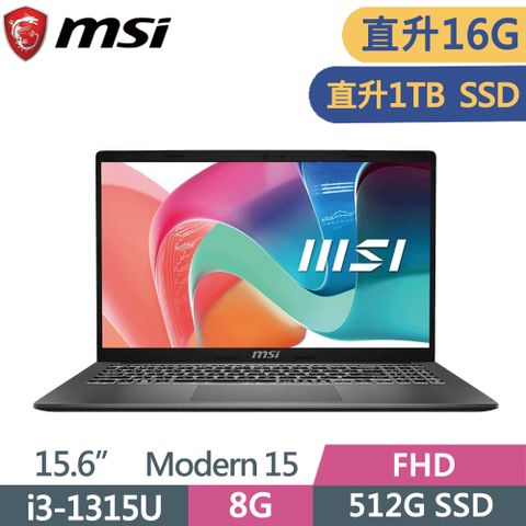 MSI 微星 Modern 15 F13MG-049TW 15.6吋 商務筆電 灰(i3-1315U/8G+8G/1TB SSD/W11/FHD/15.6)特仕