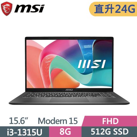 MSI 微星 Modern 15 F13MG-049TW 15.6吋 商務筆電 灰(i3-1315U/8G+16G/512G SSD/W11/FHD/15.6)特仕