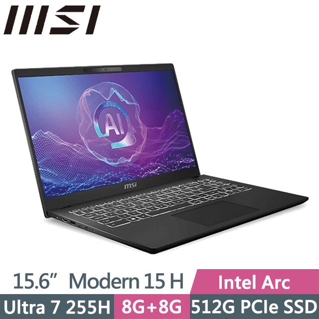 MSI 微星 Modern 15 H AI C2HMG-206TW(Ultra 7 255H/8G+8G/512G SSD/15.6吋FHD/W11)AI商用筆電