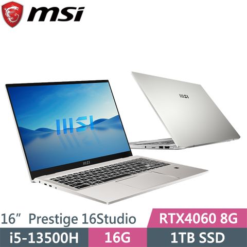 ◤13代i5美型獨顯筆電RTX4060◢MSI微星 Prestige 16Studio A13VF-232TW 銀(i5-13500H/16G/1TB SSD/RTX4060 8G/W11P/16)筆電