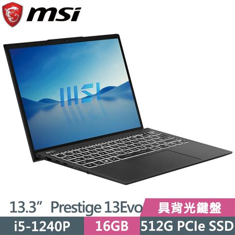 12代處理器 具背光鍵盤SSD效能MSI 微星 Prestige 13Evo A12M-234TW 13.3吋商務筆電