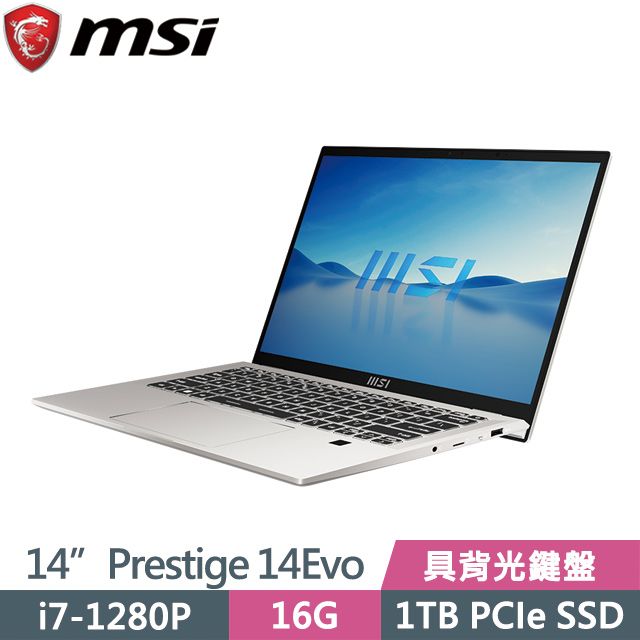 MSI 微星 具背光鍵盤 二年保固 Prestige 14Evo B12M-434TW 14吋窄邊商務筆電