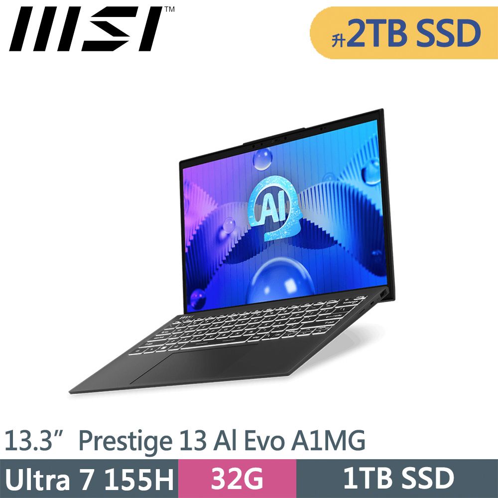 MSI 微星  Prestige 13 AI Evo A1MG-011TW-SP1 灰(Ultra 7 155H/32G/2TB/W11P/13.3)特仕筆電