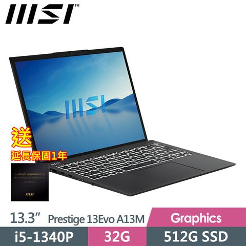 (送延長保固一年)msi微星 Prestige 13Evo A13M-259TW 13.3吋 商務筆電 (i5-1340P/32G/512G SSD/Win11/星辰灰)