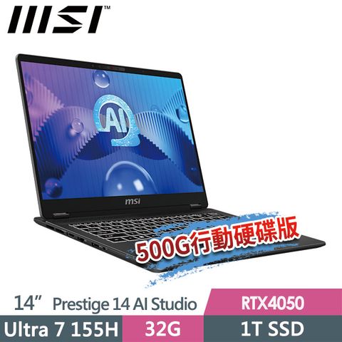 (送500G固態行動碟)msi微星 Prestige 14 AI Studio C1VEG-009TW 14吋 商務筆電 (Ultra 7 155H/32G/1T SSD/RTX4050-6G/Win11Pro/星辰灰)