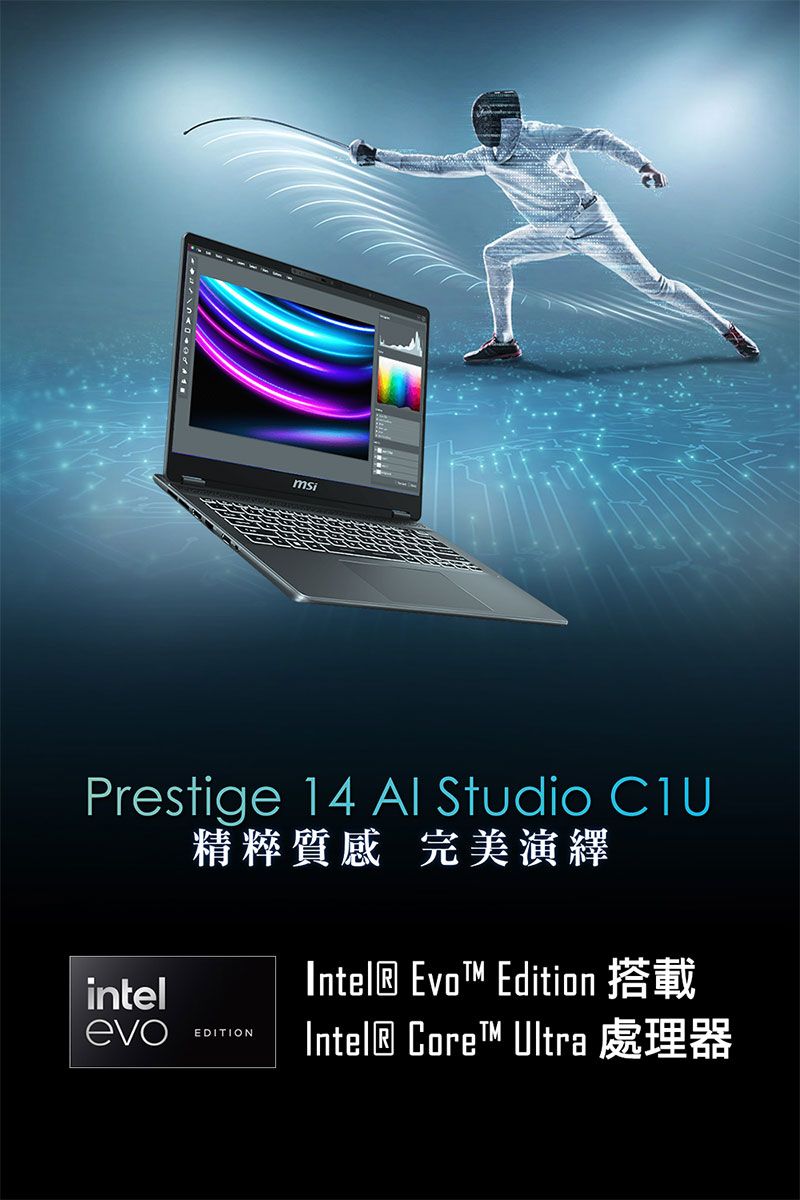 msiPrestige 14  Studio 精粹質感 完美演繹intel  EditionevoEDITION Core Ultra