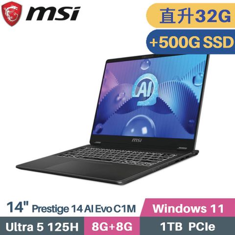 MSI 微星 Prestige 14 AI Evo C1MG-057TW AI筆電(CU5-125H/16G+16G/1TB+500G/Intel Arc/Win11/14)特仕