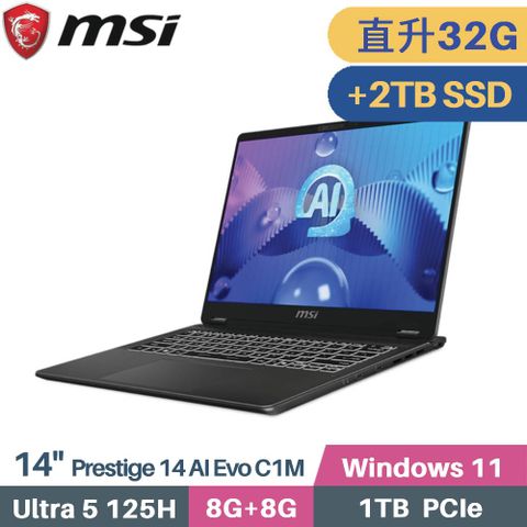 MSI 微星 Prestige 14 AI Evo C1MG-057TW AI筆電(CU5-125H/16G+16G/1TB+2TB/Intel Arc/Win11/14)特仕