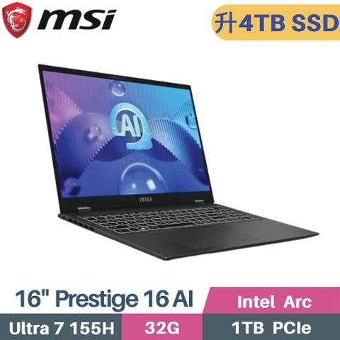 MSI 微星 Prestige 16 AI Evo B1MG-007TW AI筆電 (CU7-155H/32G/4TB/Intel Arc/Win11/16)特仕