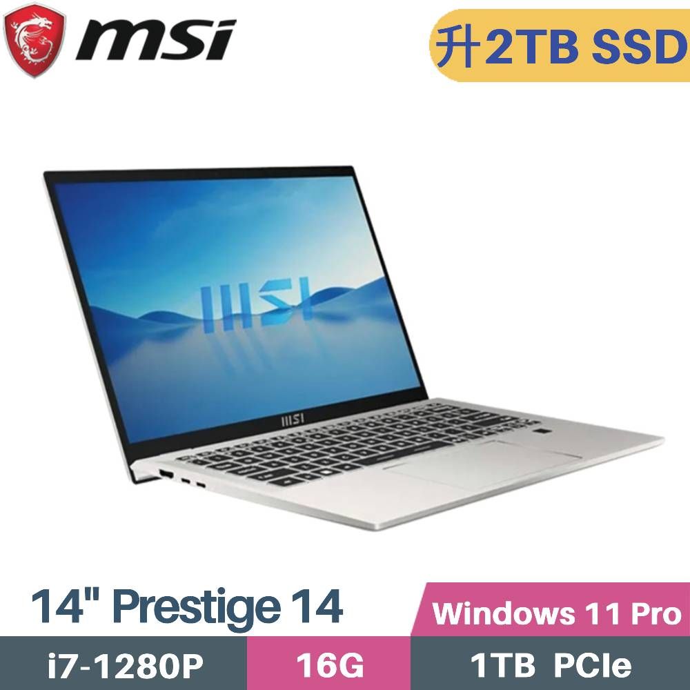 MSI 微星 Prestige 14 Evo B12M-434TW 商用筆電 (i7-1280P/16G/2TB/Win11 Pro/14)特仕