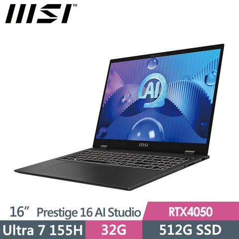 MSI 微星 Prestige 16 AI Studio B1VEG-229TW(Ultra 7 155H/32G/512G SSD/RTX4050-6G/16"QHD+/W11)商務筆電