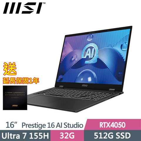 MSI 微星 Prestige 16 AI Studio B1VEG-229TW(Ultra 7 155H/32G/512G SSD/RTX4050-6G/16"QHD+/W11)商務筆電