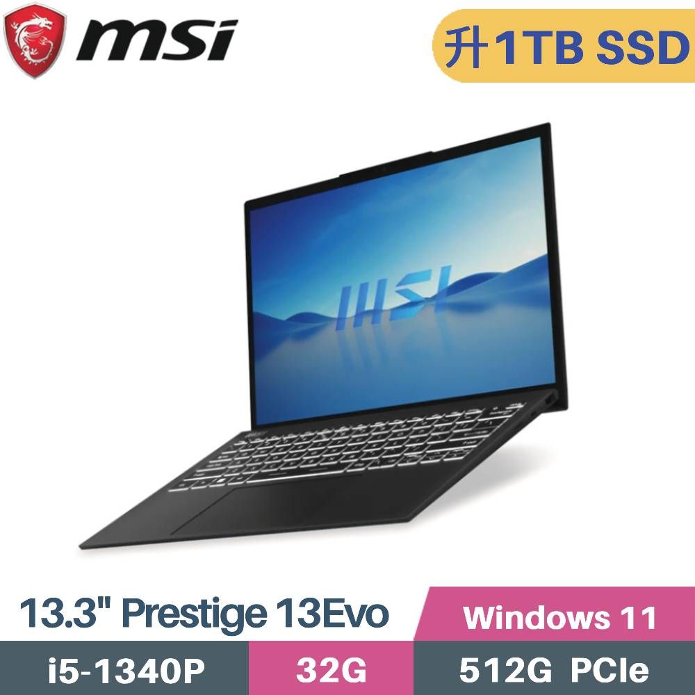 MSI 微星 Prestige 13Evo A13M-259TW 輕薄筆電 (i5-1340P/32G/1TB SSD/Win11/Iris Xe/EVO/13.3)特仕