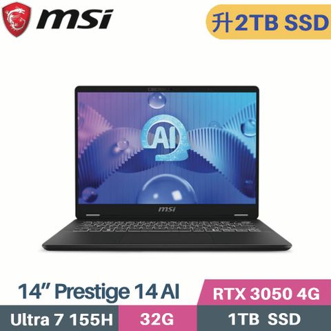 MSI 微星 Prestige 14 AI Studio C1UDXG-010TW AI筆電(CU7 155H/16G+16G/2TB/RTX3050 4G/Win11/14)特仕