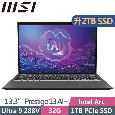 MSI 微星 Prestige 13 AI+ Evo A2VMG-011TW(Ultra 9 288V/32G/2TB/13.3吋OLED/W11P)特仕