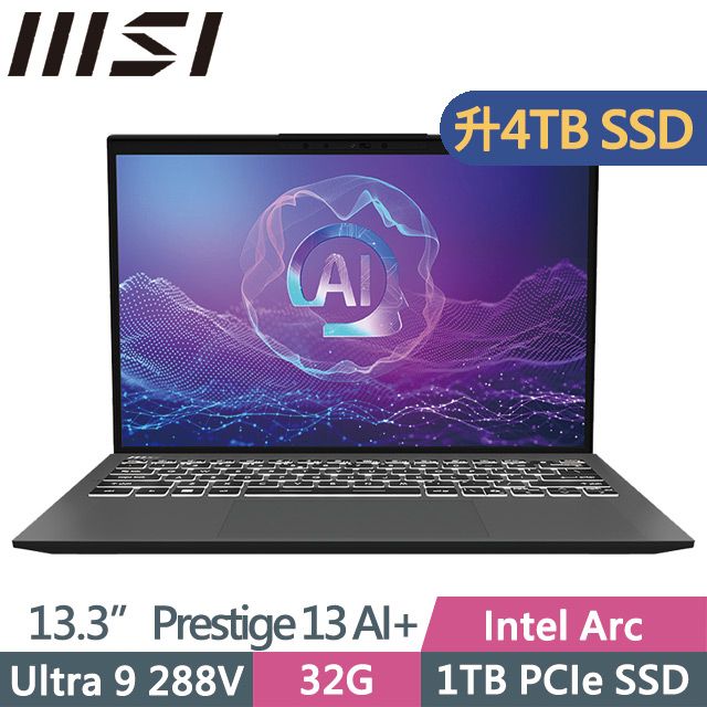 MSI 微星 Prestige 13 AI+ Evo A2VMG-011TW(Ultra 9 288V/32G/4TB/13.3吋OLED/W11P)特仕