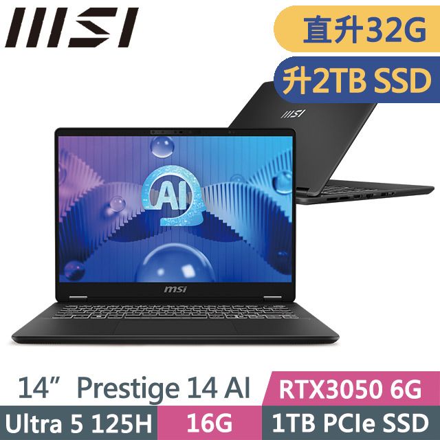 MSI 微星 Prestige 14 AI Studio C1UDXG-047TW(Ultra 5 125H/16G+16G/2TB/RTX3050/14吋/W11)特仕